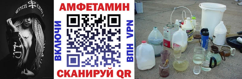 продажа наркотиков  Петров Вал  MEGA как войти  АМФ 98% 
