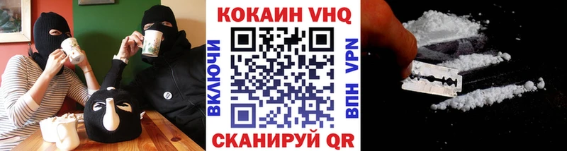 Cocaine 97%  Петров Вал 