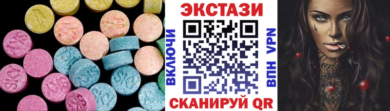 где купить наркотик  Петров Вал  ЭКСТАЗИ таблы 