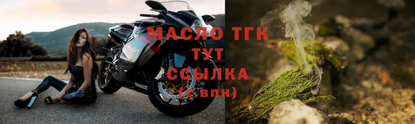 кокаин премиум Абаза