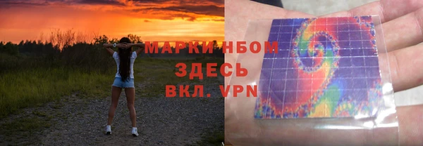 кокаин премиум Абаза