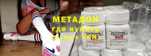кокаин премиум Абаза