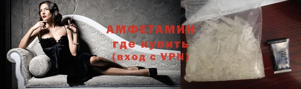 шишки Нефтегорск