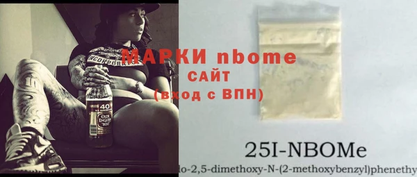 мескалин Абинск