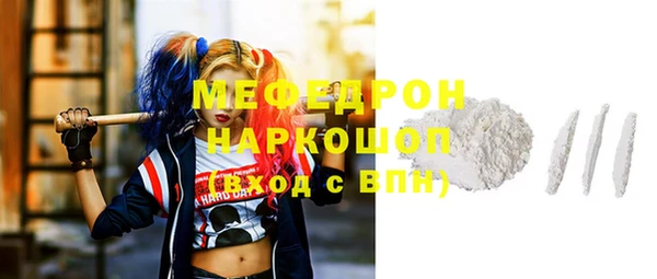 мескалин Абинск
