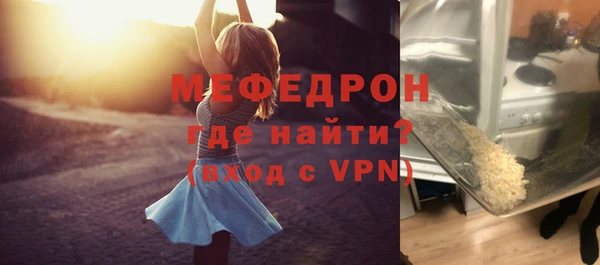 мескалин Нея