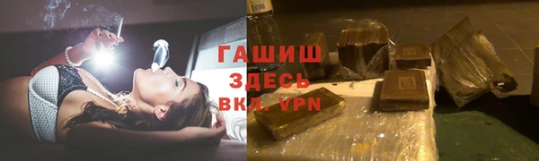 кокаин премиум Абаза