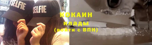 мескалин Абинск
