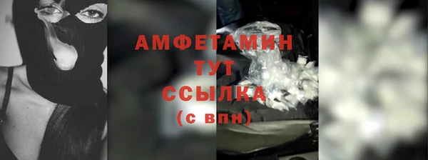 мескалин Абинск
