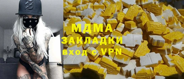 мескалин Абинск