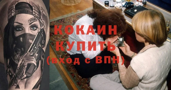 мескалин Абинск
