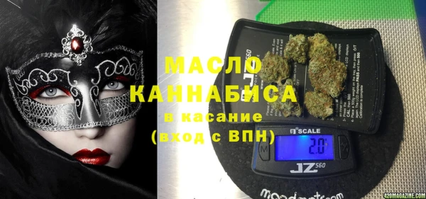кокаин премиум Абаза