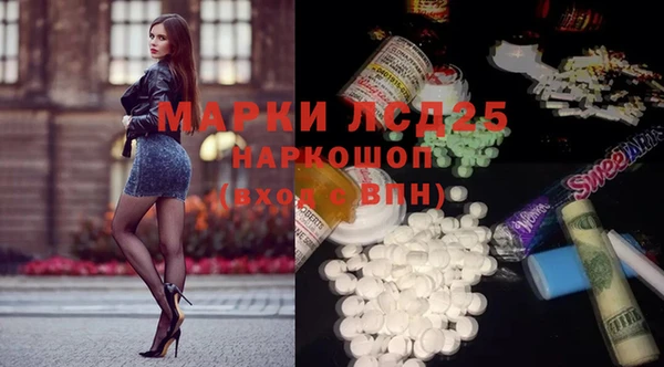 МДМА Нефтекумск