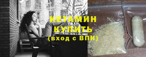 кокаин премиум Абаза