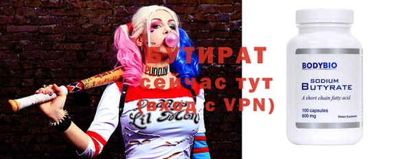 кокаин премиум Абаза