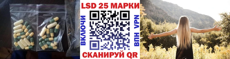 купить наркотик  Петров Вал  LSD-25 экстази ecstasy 