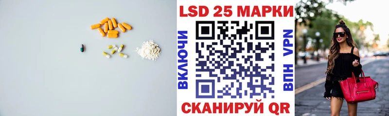 Лсд 25 экстази ecstasy Петров Вал