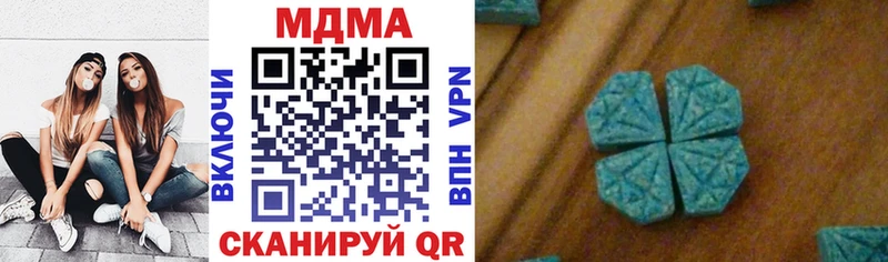 кракен вход  где можно купить   Петров Вал  МДМА Molly 