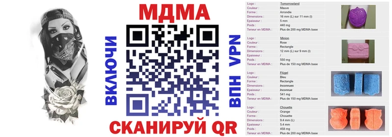 MDMA crystal Петров Вал