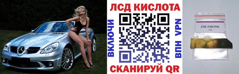 Марки NBOMe 1,5мг  Петров Вал 